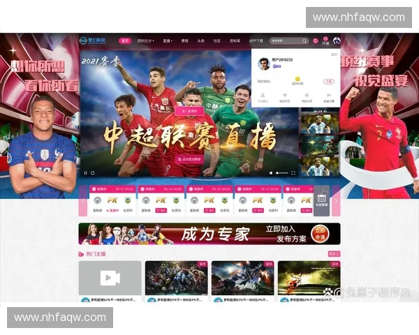 精选体育赛事直播免费观看网站大全与使用技巧解析推荐实用汇总